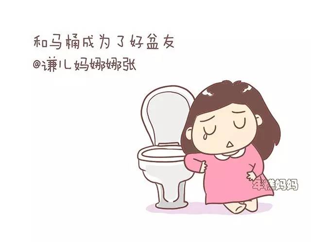 孕吐是什么样滋味,孕吐到底有多痛苦
