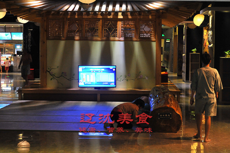 沈阳洗浴冷面,沈阳桑拿浴