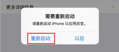 苹果手机自动升级系统怎么中断,苹果11p关闭自动升级