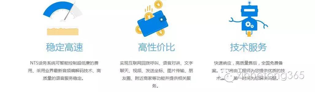免费的网络电话系统,国内免费网络电话软件
