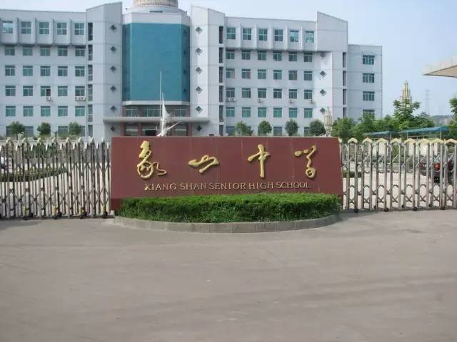 北仑高中一本率,2020浙江省北仑中学一本达线率