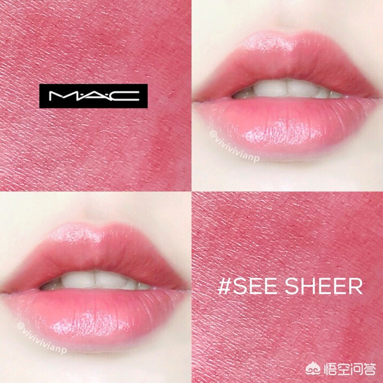 最挑肤色的口红色号,最好看的西柚色口红