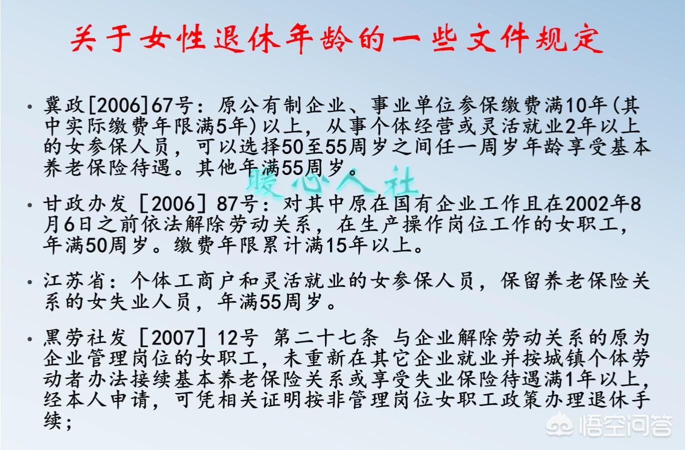 下岗职工按灵活就业退休吗,下岗买断职工属于灵活就业人员吗