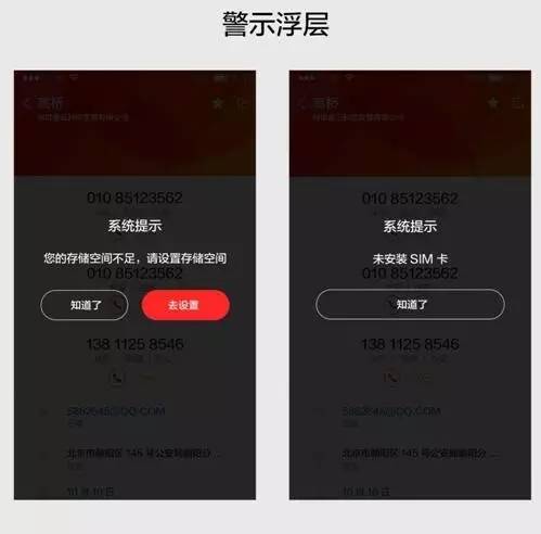 纯干货！美女设计总监谈国内首个自主设计的移动OS