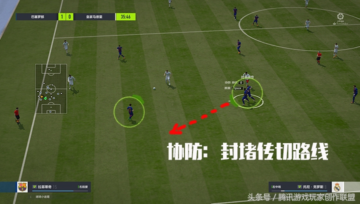 进攻型中场打法和思路八人制,中场球员团队训练