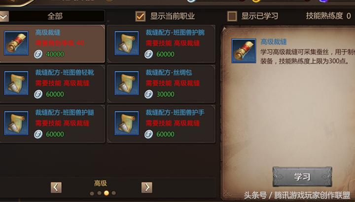 我叫mt4职业推荐全职业选择分析,裁缝做衣服赚钱吗