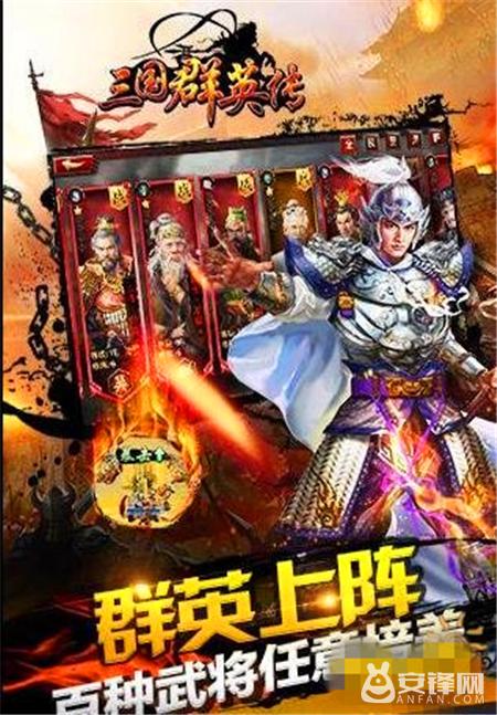 三国群英传手游吴国,三国群英纪吴国最强阵容搭配