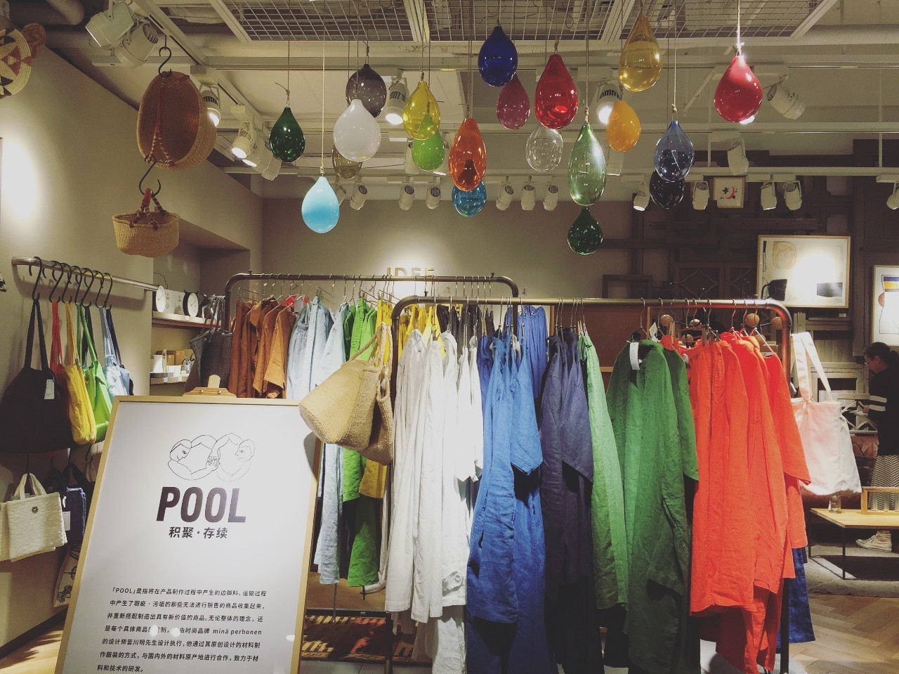 藏在这6个精致去处里的上海,让你从日本穿越到北欧