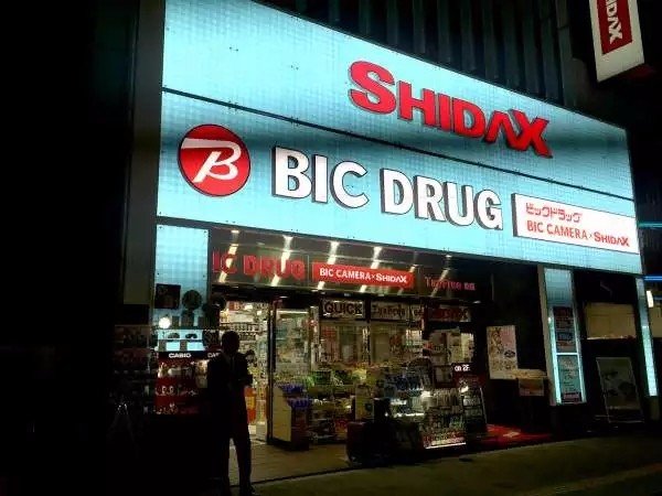 新宿药妆店攻略,新宿附近药妆店