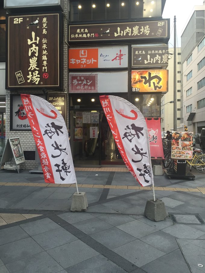 对于北海道,再一再二又再三之稚内、利尻岛、礼文岛、带广、神威岬、余市初造访