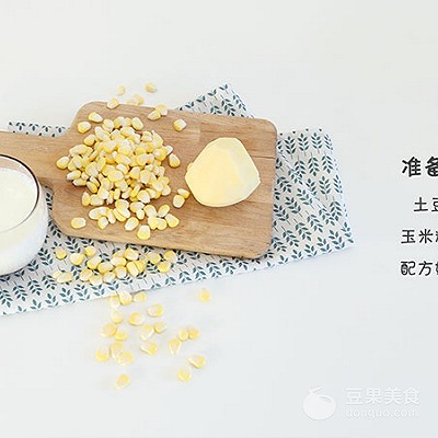 奶香玉米浓汤宝宝辅食,奶香玉米汁婴儿辅食