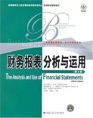 书单|学习国际会计必读的8本入门书籍