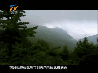 见证长征｜一代伟人毛*东泽**与红军将士在六盘山的足迹