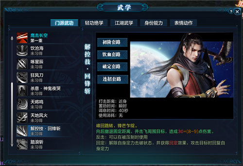 天涯明月刀解锁神刀再起,天涯明月刀最新更新消息