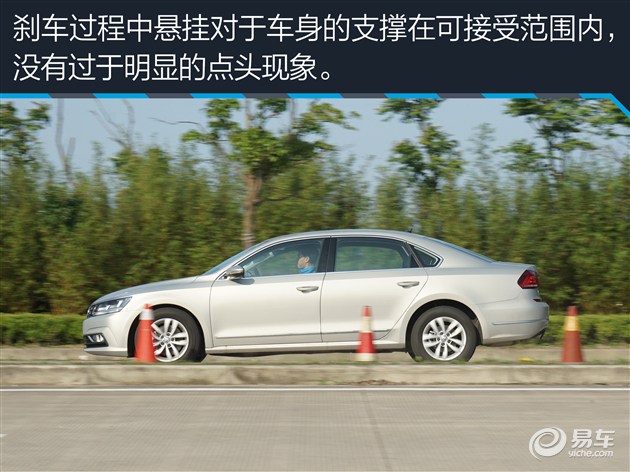 大众帕萨特280tsi有什么黑科技,大众帕萨特280tsi是什么