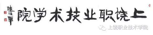涓婇ザ鑱岄櫌鎷涜仒,涓婇ザ鑱岄櫌