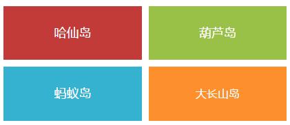 大连最美的海岛是哪里,大连哪个海岛好玩还吃得好