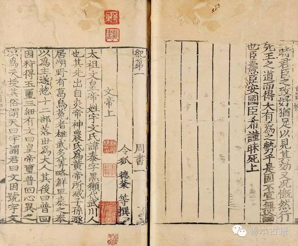 二十四史历代发展,二十五史在线阅读全文检索