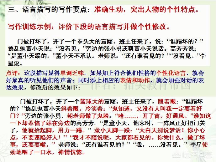 三年级作文入门技巧辅导,三年级作文入门基础教程