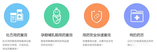 地屈孕酮片的优点及其临床应用