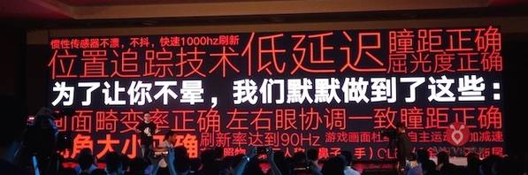 发布会精力充沛的蚁视覃政连续叨叨了两小时，到底说了些啥