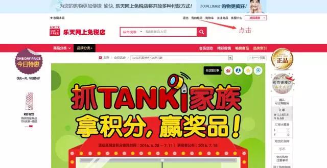 怎么买韩国的化妆品,怎么才能买到韩国化妆品