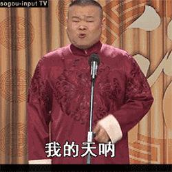 我方了是什么意思呢,我方了是什么梗