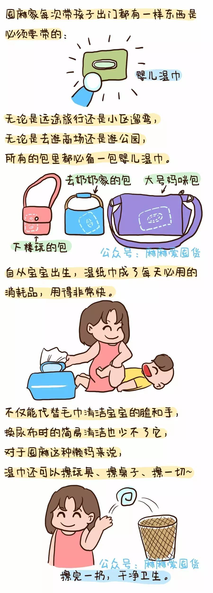 婴儿湿巾也含有甲醛,婴儿湿巾安全吗