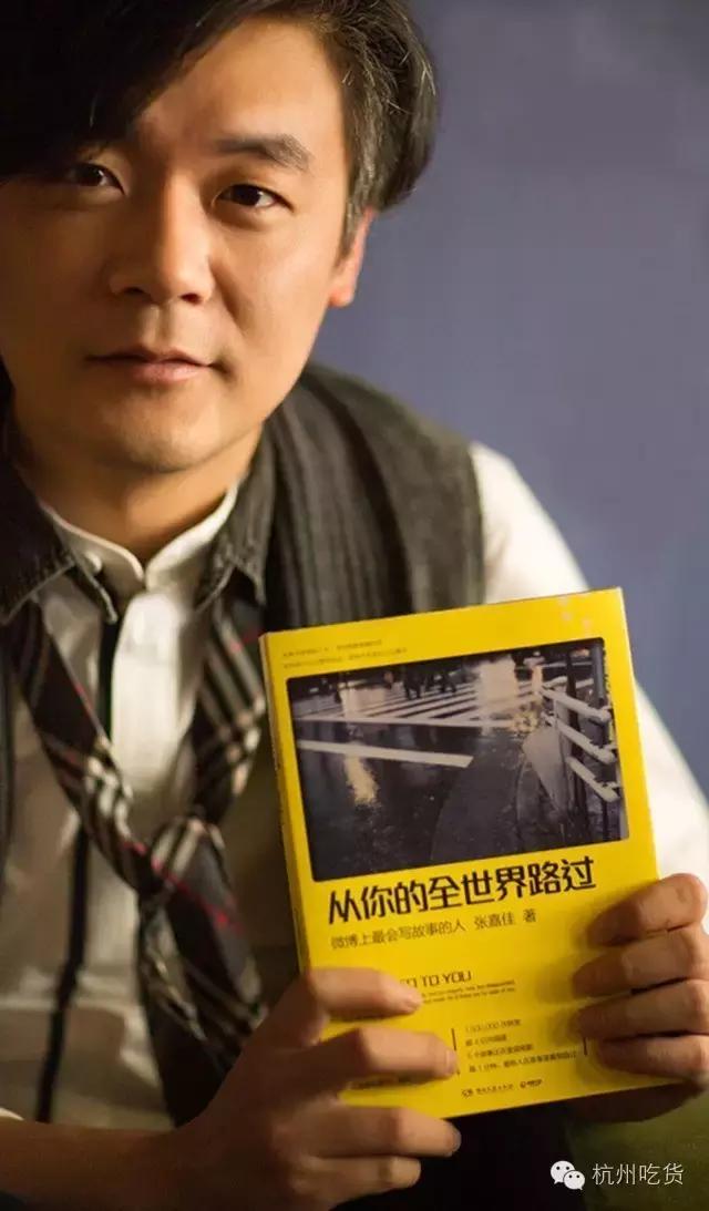 张嘉佳小龙虾,张嘉佳小龙虾微博