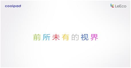 为了抢“天翼展”头条,酷派也是拼了