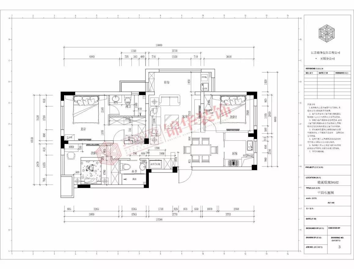 无锡梁溪本源小户型装修,梁溪区复式装修
