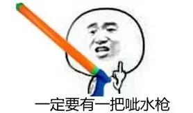 辽宁漂流圣地，请逐个攻克！给我一个呲水枪，哥能称霸这条河