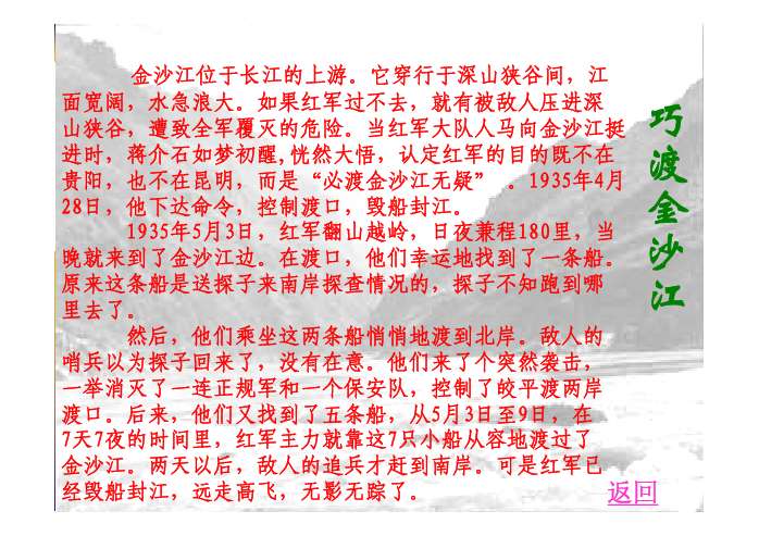 幻灯片字体,你,选对了吗?