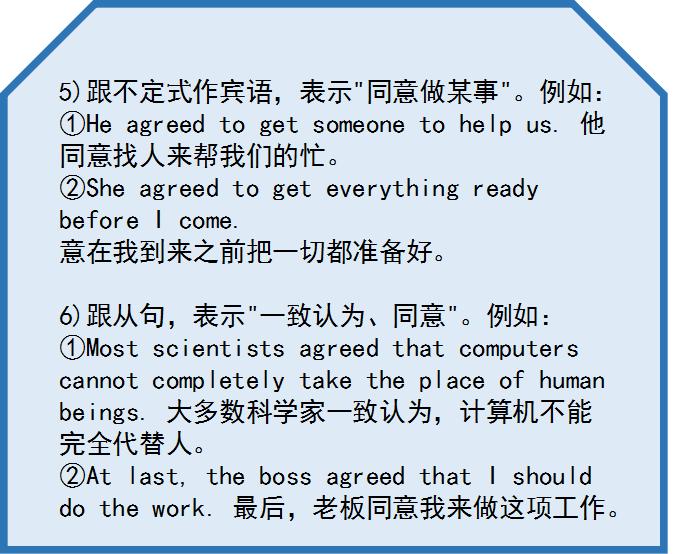 小学英语语法be口诀,中小学英语词性与语法大全