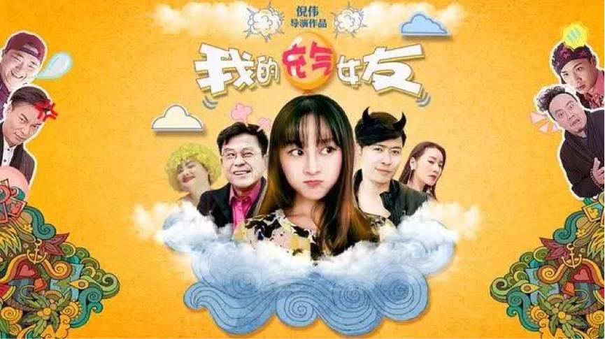 瞅啥丨爱上非人类的男女朋友？其实我们都是都市里的孤独患者