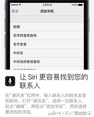 乐8使用技巧大全,乐8苹果助手