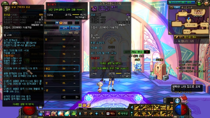 dnf韩服新职业50级武器,dnf新角色男法