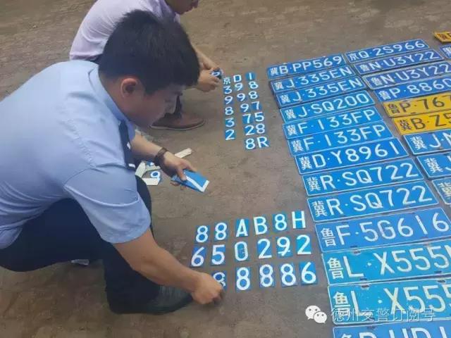 999、666、0000这些“好号”一个不留！