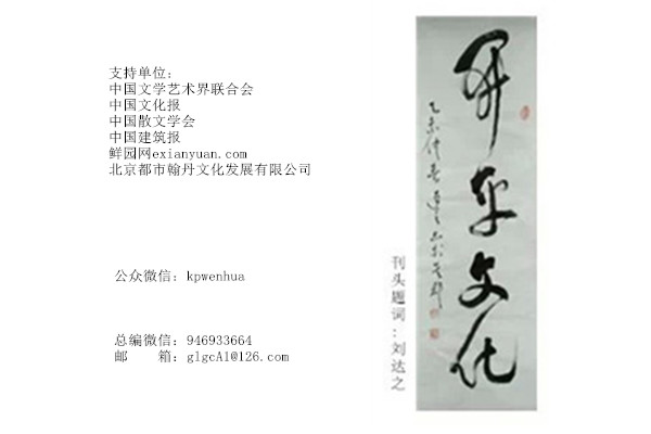 丰而为人：品梁策先生山水画