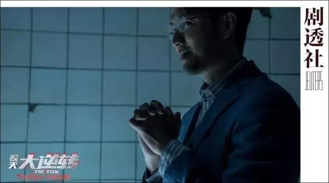 惊天逆转的游戏结局,惊天逆转生死