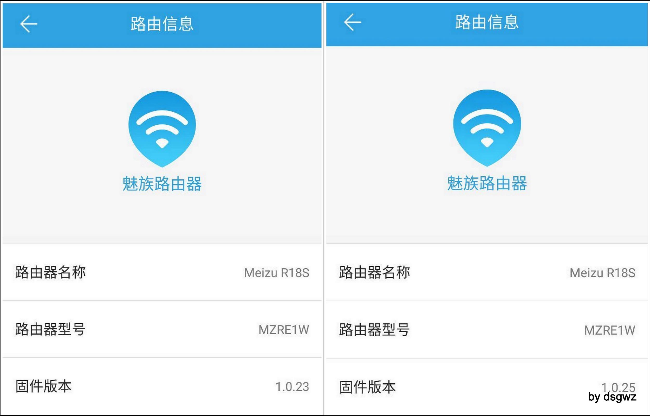魅族路由器极速版怎么样,魅族路由器极速版总是卡死