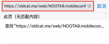 苹果手机自动升级系统怎么中断,苹果11p关闭自动升级