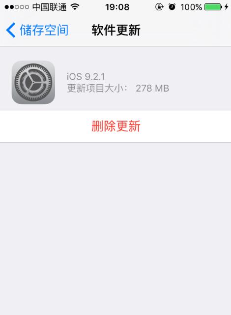 苹果手机自动升级系统怎么中断,苹果11p关闭自动升级