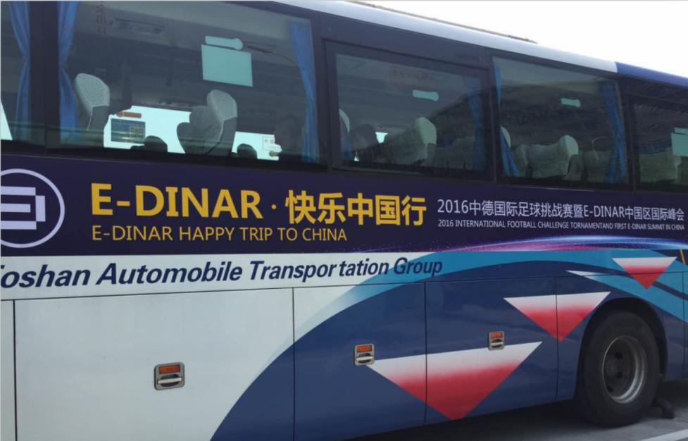 恒大vs沙尔克04比分,广州恒大vs沙尔克重播