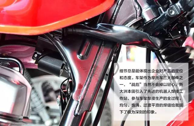 本田战彪150评测,新大洲本田最新款战彪150