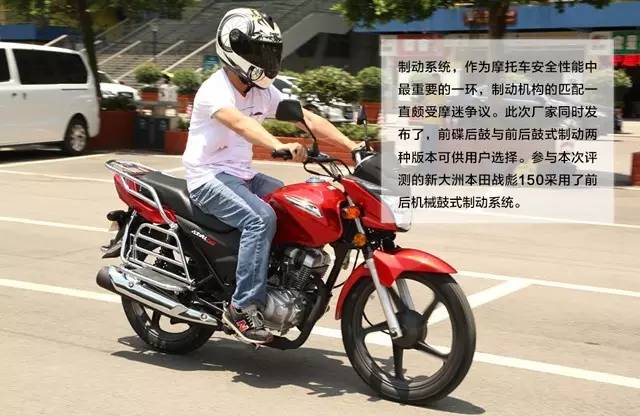 本田战彪150评测,新大洲本田最新款战彪150