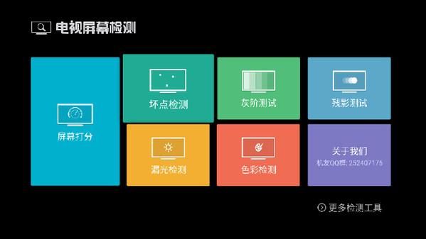 乐视超4x50pro3d体验,乐视超4x50寸pro