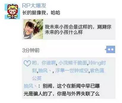 重庆骗子被反骗,重庆被诈骗的多吗