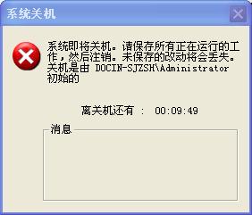 如何设置电脑定时关机windows7,台式电脑怎么设置定时关机和开机
