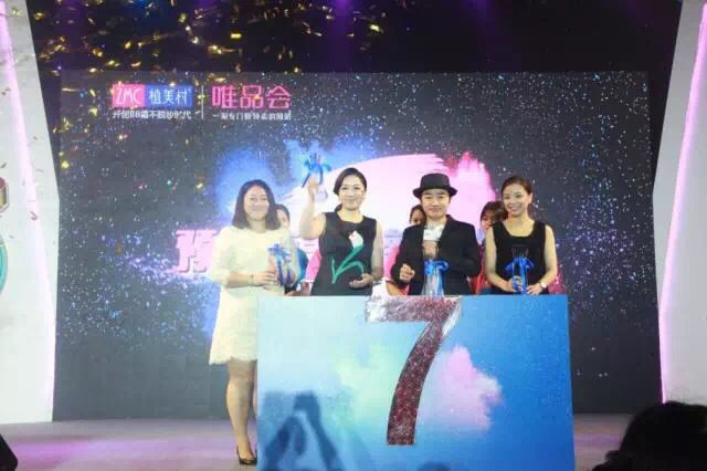 植美村王祖蓝,王祖蓝植美村